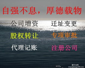 网络文化经营许可证和广播电视节目制作经营许可证的注册资金要求分析