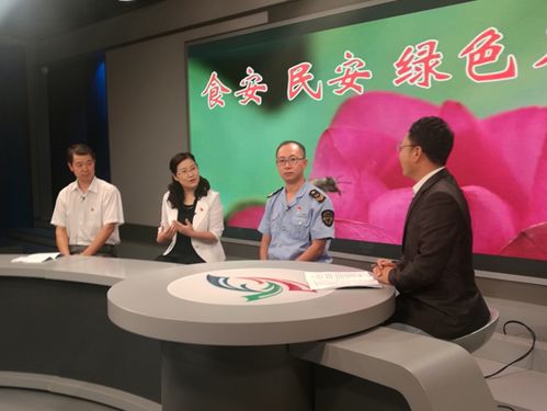 石景山创建食品安全示范区宣传工作亮点频现，广播电视节目制作经营成关键