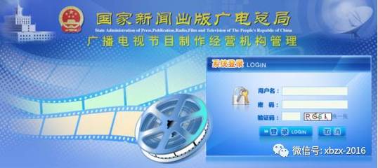 广电许可证年度核验 1835家公司获准继续经营，行业监管趋严
